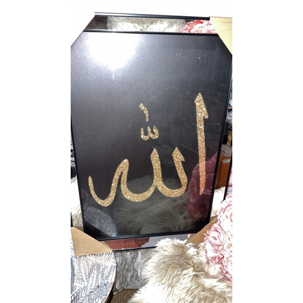 Cadre calligraphie  ALLAH